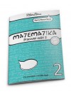 Matematika pre G a SŠ, pracovný zošit 2  
